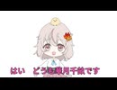 【超新人YouTuberを】Vtuberにしてみた結果