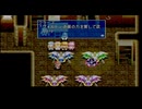 【テイルズオブファンタジア】♯27　レアバード入手～　