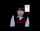 1分間。聞くのが苦行に等しい、ただ長い文を読むだけの動画 (裏述ラノベと愉快なクラスメイト達より一文抜粋)