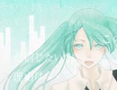 エコー　歌ってみた 【Lotus(翔悟)】