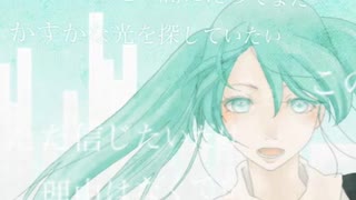 エコー　歌ってみた 【Lotus(翔悟)】