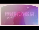 UNICORN.  /  初音ミク