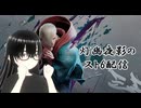 【スト6】エドさんで1時間ぐらい遊びたい！(2025/04/24)のニコ生アーカイブ
