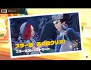 DJ女王のお通りじゃ！！！part6【ポケットモンスタースカーレット】