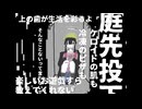 よ う せ い ! - ナースロボ_タイプt