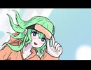 空に堕ちる / GUMI, 音街ウナ