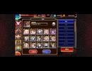 千年戦争アイギス 魔神レラジェ降臨lv16☆4 【アルセーヌ放置1〜】
