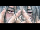 【梟音キリィ】プロポーズ【UTAUカバー】