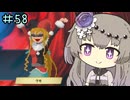 DAVE THE DIVERやるよ　Balatoroコラボ　part58【ソフトウェアトーク実況】