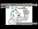 MAN WITH A MISSION マンウィズ　REACHING FOR THE SKY　歌ってみた カラオケLive 本人ズ Kamikazeboy