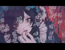 【Ado】愛して愛して愛して