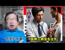 ネトウヨガー馬鹿左翼と同類の反ワクガー馬鹿ワク信　　悪意満々の毒餌売りと自信満々の毒餌喰い