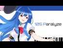 【第二十二回春例大祭XFDと-16b】105 Paralyze【東方ボーカルロックアレンジ】