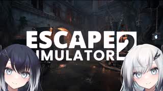 【Coefont実況】アリミリエスケープ【Escape simulator 2】