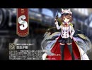 【ミストトレインガールズ】キャラシナリオ [S][異界でも真実を求めて]空丘夕陽