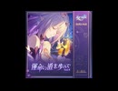 トリビーBGM 「子供の言葉は純真無垢」