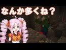 「うち、モンスター倒しに行ってきます！」#1【マイクラRPG】【VOICEROID実況】