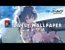 【PCネタ話】Lively Wallpaper  / PCのデスクトップに動く壁紙【カスタマイズ案件】