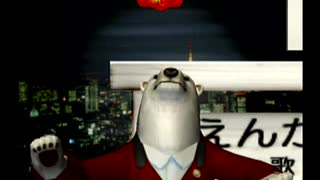 くまうた（7365）「出張帰り」　唄：嵐山クマ男（夫）