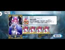 【FGO】エリザベート・シンデレラ（宝具強化）