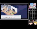 同人ゲーム紹介「なつのさがしもの」夏休み気分を味わうのには最高のゲーム