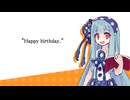 ことのはえーごきょうしつ「誕生日」