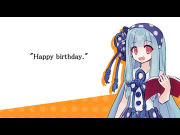 ことのはえーごきょうしつ「誕生日」