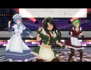 【COM3D2】眼鏡メイドで「Night Magic Fire」