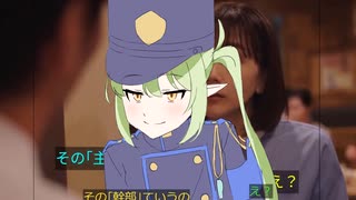 その｢シュポガキ｣てのやめたら？