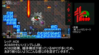 クラシックダンジョンX3で描いたキャラ紹介3
