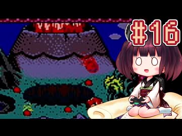 【ワリオランド3】きりたんが不思議なオルゴールを駆け抜けます #16