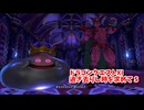 【ドラゴンクエスト11S】「勇者」とは何なのか。素材集めの旅！メタルキングを狩ります…！【Part401】