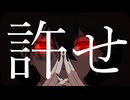 アウェイクコード / だら Covered by 雀沢ジョージ