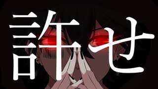 アウェイクコード / だら Covered by 雀沢ジョージ