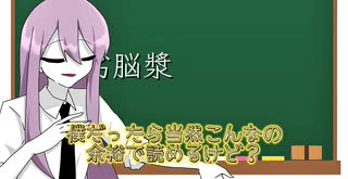 【暗黒童話唄合作動画】ロストワンの号哭をウザさMAXで歌ってみた