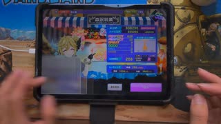 【グルミク】一般人が青と夏をやるとこうなる