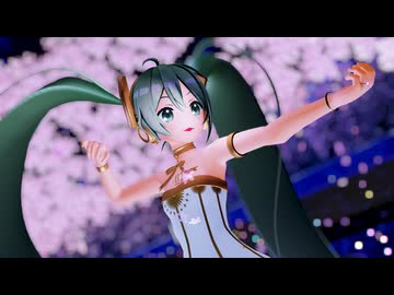 【MMD】『プラチナ』-shin'in_future_Mix-「初音ミク/ミクシンフォニー2020さん」