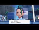 何者なんじゃ！？わらわは女王様じゃ！！part7【ポケットモンスタースカーレット】