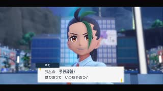何者なんじゃ！？わらわは女王様じゃ！！part7【ポケットモンスタースカーレット】