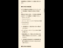 【　当選　】　サントリー　ノンアルコール　サワーテイスト　コンビニ引き換え　クーポン
