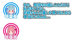 【ふたセリフ2】葵「くっ...ふた思いに殺せ！」茜「ちょっと苦しいやん」