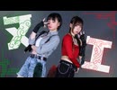 【むくそら】ヌエ (Mysterious Nue)/Raon【踊ってみた】