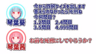 【ふたセリフ5】茜「アンパン饅ってことじゃないからな？」