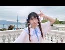 【にゃもり】「今日が最高なんだもん！」踊ってみた【踊オフ2025】