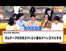 男性30代