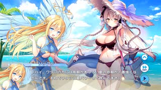 【ティンクルスターナイツ】サバイバル合宿再び！ アナとサーシャのサマーキャンプ Part.01