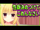 【ハミダシクリエイティブ】477　想像以上のおふざけ無しガチ謝罪のせいでツッコみにくい記者会見風の懺悔