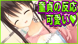 【サノバウィッチ】292　お姉さんのオス弄びムーブが限界突破しすぎてそろそろ発狂しそうな主人公