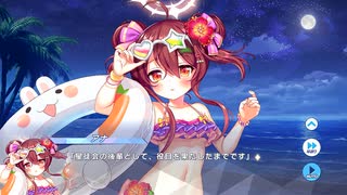 【ティンクルスターナイツ】サバイバル合宿再び！ アナとサーシャのサマーキャンプ Part.03