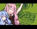 アカネの■クロス！【マリオのピクロス】